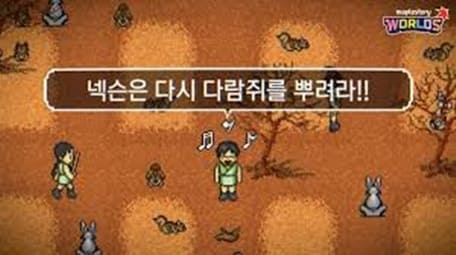 바람의나라커뮤니티