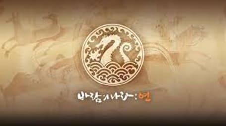 바람의나라커뮤니티